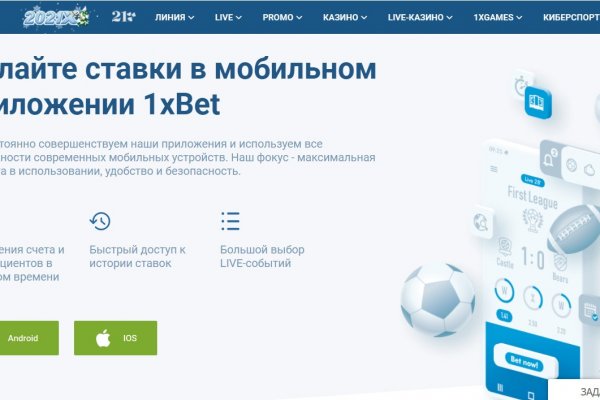 Кракен сайт kr2web in официальный ссылка