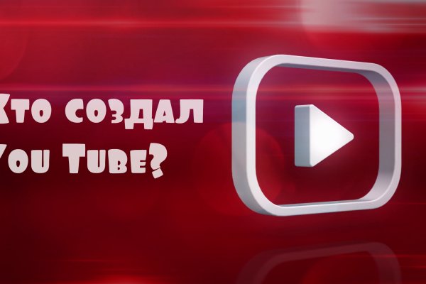 Актуальная ссылка на кракен kraken014 com