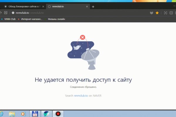 Kraken ссылка на сайт тор