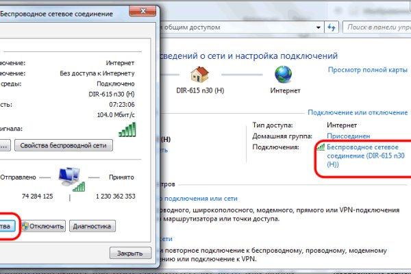 Актуальный домен кракена