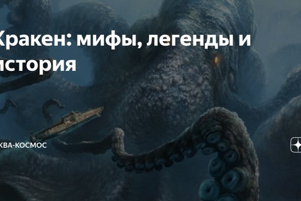 Kraken вывод денег