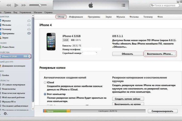 Кракен kr2web in маркетплейс ссылка