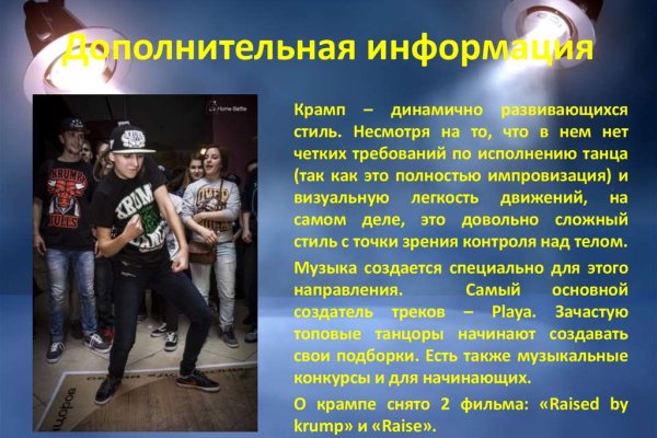 Кракен зеркало 2kraken biz