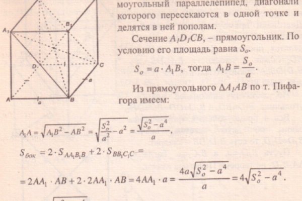 Kit kraken официальный сайт