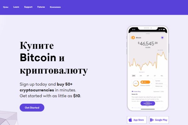 Онион сайты