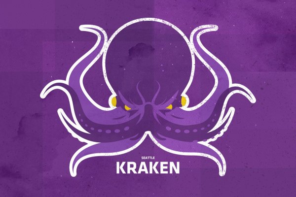 Пользователь не найден kraken