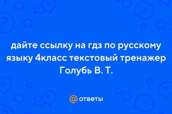 Что продает маркетплейс кракен