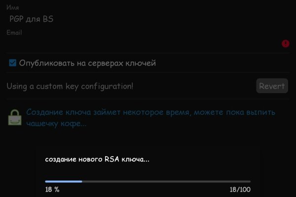 Kraken com login