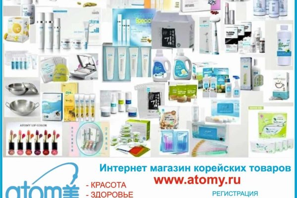 Действующая ссылка на кракен