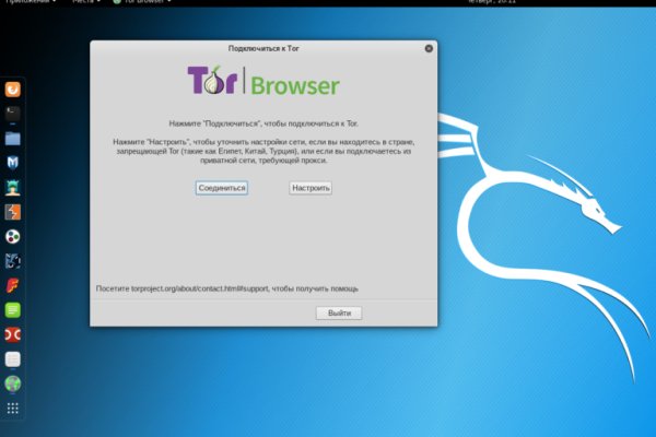 Зеркало кракен kr2web in