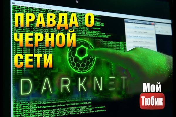 Почему не получается зайти на кракен