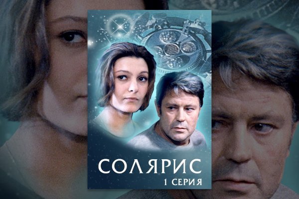 Кракен тор текст