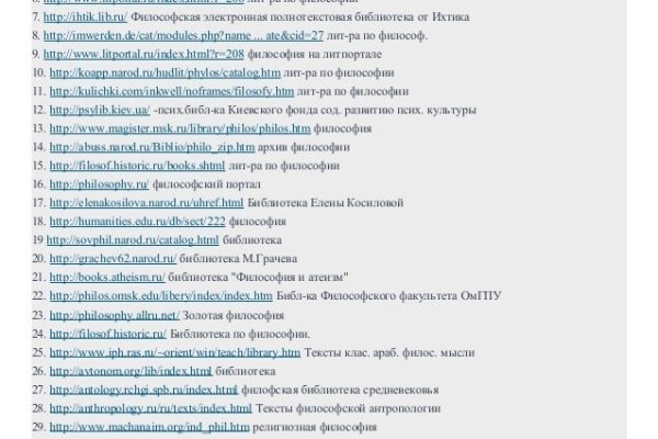 Кракен маркет