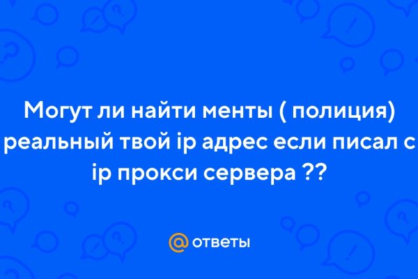 Кракен купить порошок маркетплейс