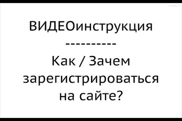 Кракен адрес