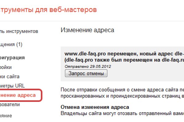 Кракен сайт 13at