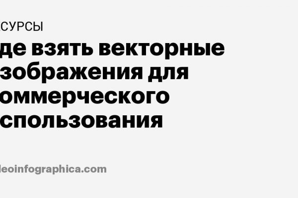 Kraken маркетплейс kr2web in