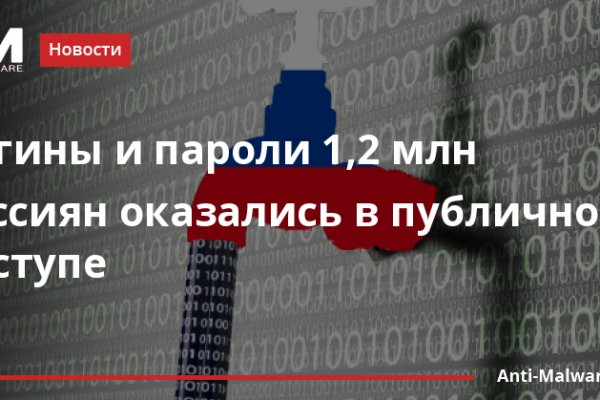 Как закинуть деньги на кракен