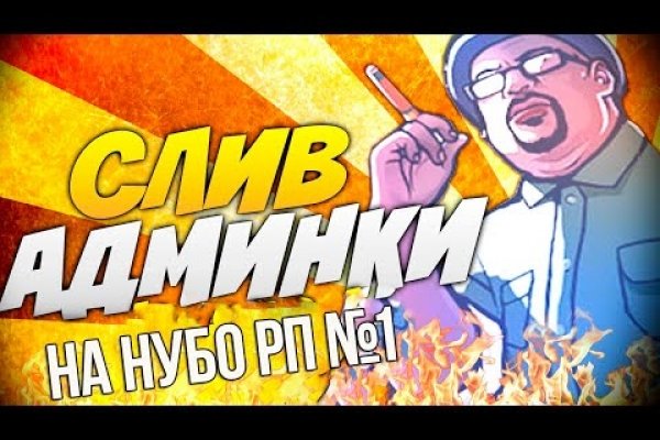 Что с кракеном сайт на сегодня