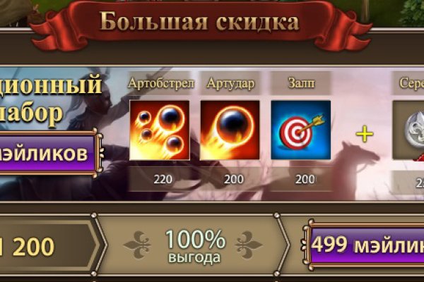 Кракен сайт вход официальный зеркало