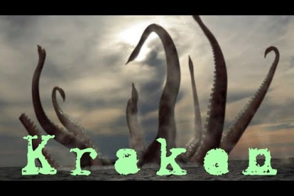 Kraken зеркало