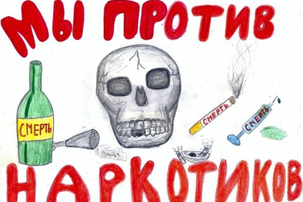 Kraken shop ссылка