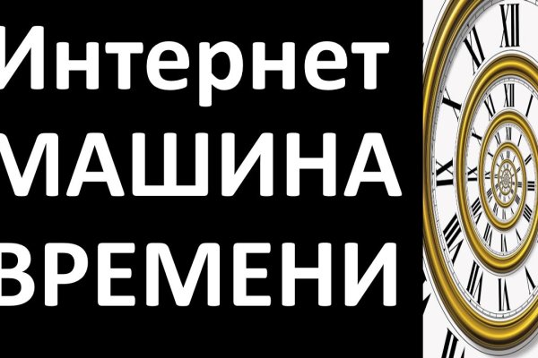 Официальная тор ссылка кракен сайта