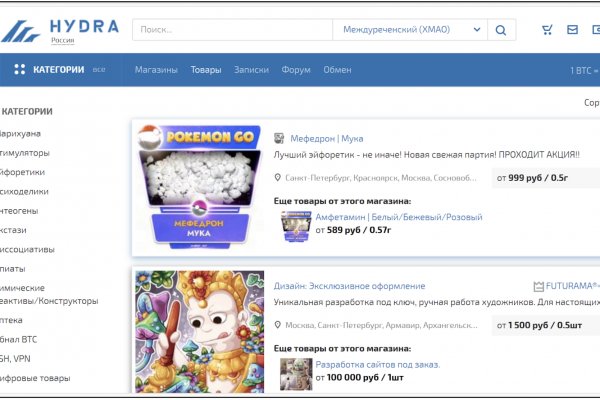 Кракен пх