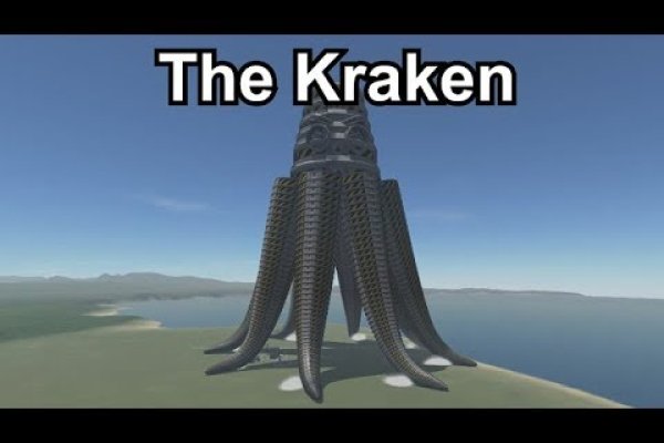 Тор kraken