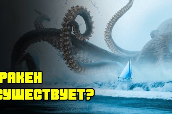 Kraken сайт зеркала krakens15 at